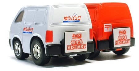 【保証書付】チョロＱ 郵便車 HISTORY ８種 チョロバイ他 トラック