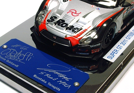 S Road Mola GT-R SuperGT 2011 Champion | ミニカー散財とほほ日記