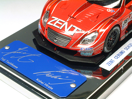 ZENT Cerumo SC430 SuperGT 2013 Champion | ミニカー散財とほほ日記