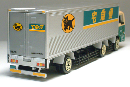 2065.ヤマト運輸大型トラック10t車