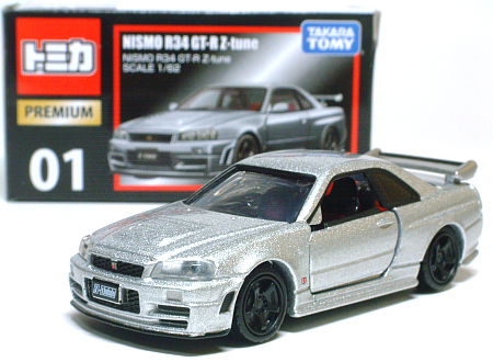 Nismo R34 GT-R Z-tune | ミニカー散財とほほ日記