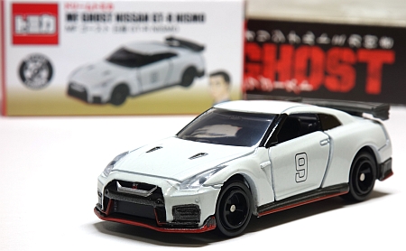 MF GHOST Nissan GT-R Nismo | ミニカー散財とほほ日記