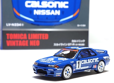 Calsonic Skyline GT-R | ミニカー散財とほほ日記